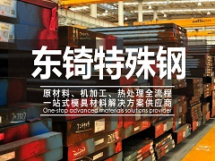 亞克力美容儀展示架的生產流程
